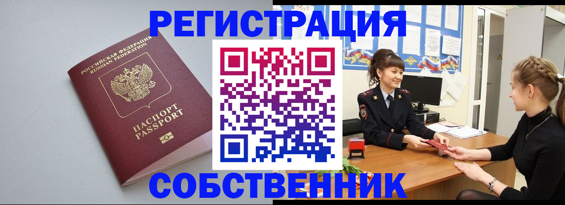 регистрация для школы в Избербаше