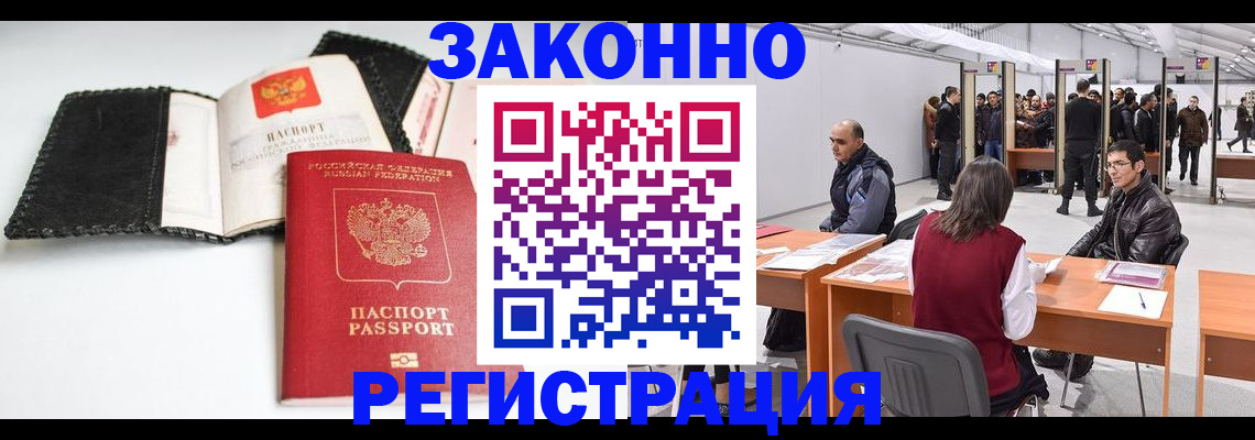 регистрация для школы в Избербаше